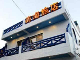קנטינג Na Hai Hostel מראה חיצוני תמונה